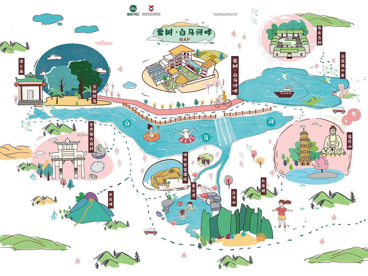 东升镇手绘地图景区的艺术表现